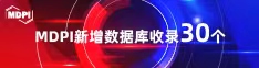 爽逼骚网喜报 | 11月，30个期刊被数据库收录！